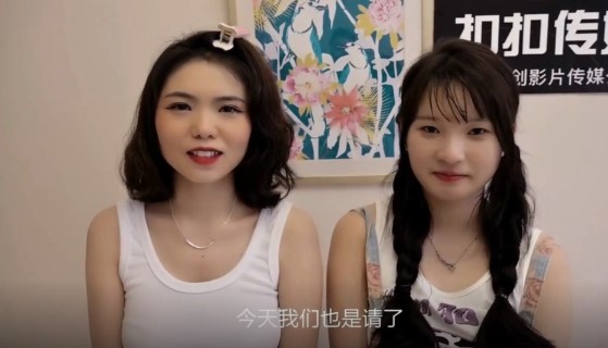 Em Gái Trung Quốc Lồn Đẹp Thích Địt Tập Thể